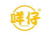咩仔