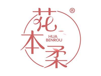 花本柔