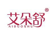 艾朵舒