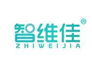 智维佳
