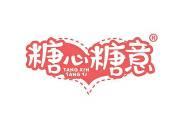 糖心糖意