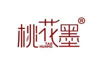 桃花墨