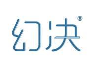 幻决