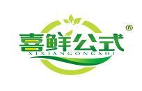 喜鲜公式