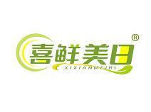 喜鲜美日