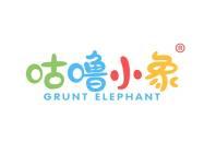 咕噜小象GRUNTELEPHANT