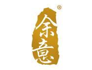 余意