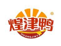 煌津鸭