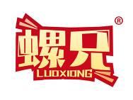 螺兄