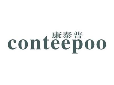 康泰普