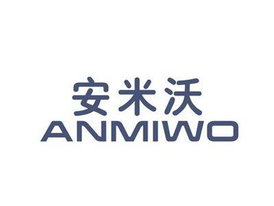 安米沃