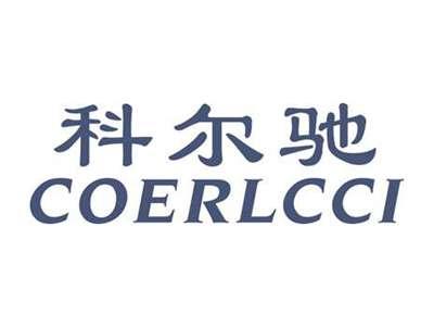 科尔驰
