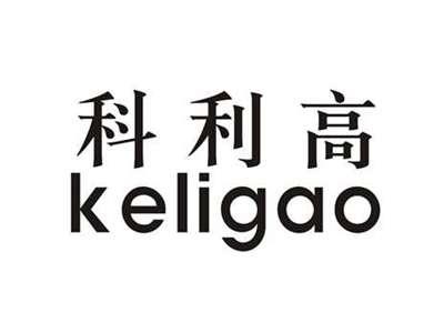 科利高