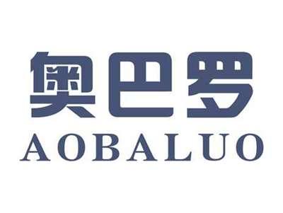 奥巴罗