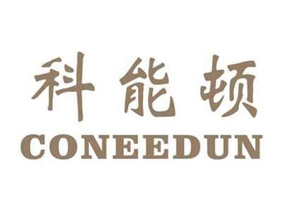 科能顿