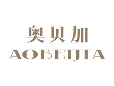 奥贝加