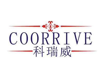 科瑞威