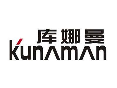 库娜曼