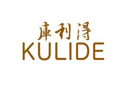 庫利得