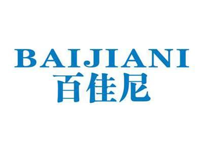百佳尼