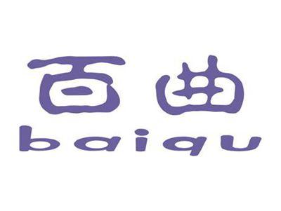 百曲