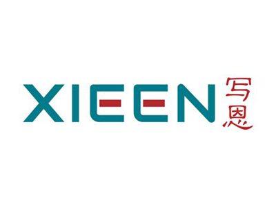 写恩