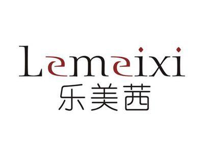 乐美茜