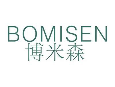 博米森