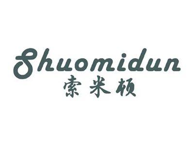 索米顿