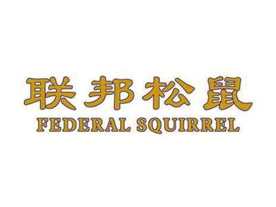 联邦松鼠