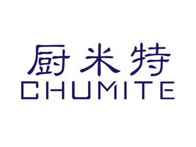 厨米特