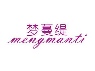 梦蔓缇