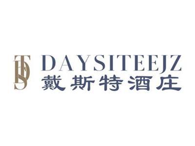 戴斯特酒庄