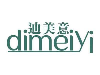 迪美意