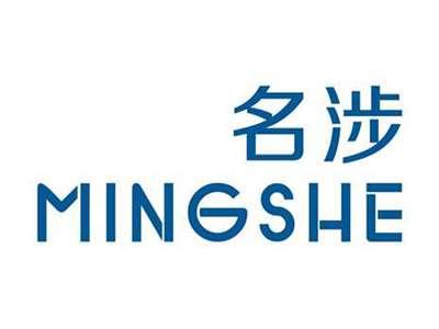 名涉