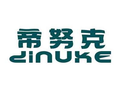 帝努克
