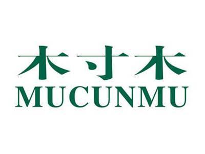 木寸木