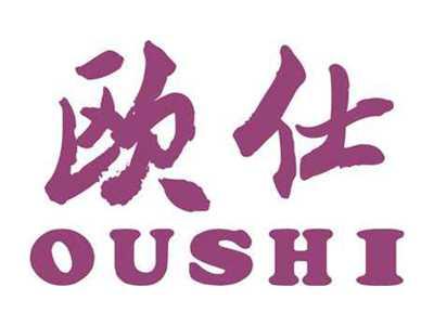 欧仕
