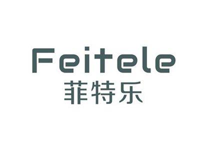 菲特乐