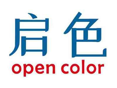 启色