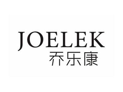 乔乐康