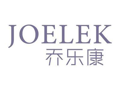 乔乐康