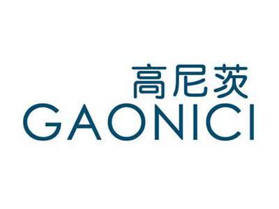 高尼茨