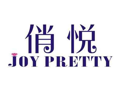 俏悦