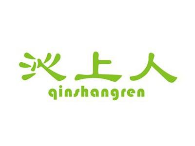 沁上人