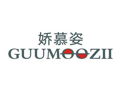 娇慕姿