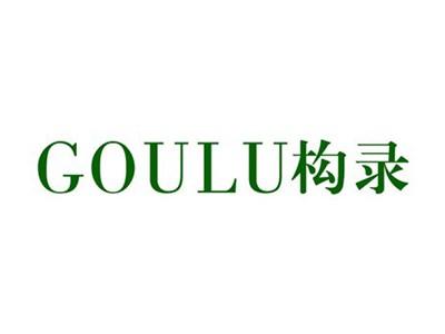 构录