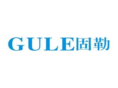 固勒