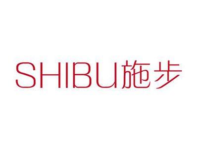施步