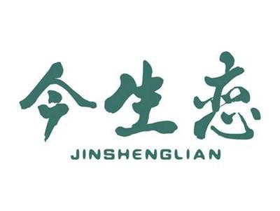 今生恋